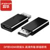 Adaptador Macho a Hembra DisplayPort a HDMI Jinghua Dp Convertidor HD a HDTV 4K Cable de Datos Adaptador Chapado en Oro