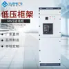 Gabinete de Entrada Mns Gabinete de Distribuição Gabinete de Entrada Gabinete de Feedback Gabinete de Saída Gabinete de Compensação de Reatividade Gabinete Capacitivo Gabinete de Gaveta