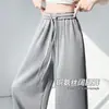 Calça de moletom cinza feminina, novo estilo outono, cintura alta, calça nuvem solta, casual, relaxada, calça reta de perna larga estreita