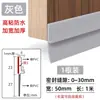 Tira Selladora Adhesiva para Parte Inferior de Puerta Blanda y Dura, Tira Selladora para Huecos en Puertas de Vidrio y de Dormitorio, Pegatina Selladora a Prueba de Insectos, Viento y Huecos para Parte Inferior de Puertas de Baño