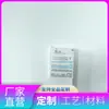 Impressão de caixa de cosméticos personalizada com hot stamping e impressão UV, à prova de choque e quedas, embalagem universal para pequenos lotes, caixa branca pequena personalizada