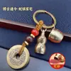 [Senhor. [Recomendação] Chaveiro Baifuku Tanque Artesanal Boutique Moeda dos Cinco Imperadores Doze Signos do Zodíaco Chaveiro Cabaceira Fu Lu