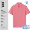 7A Antibacteriano Ice-Sense Resistente al Calor y Antiácaros Algodón de Oxígeno Helado Ropa de Trabajo de Grupo Corporativo de Verano Camisa Polo Logo Bordado Personalizado