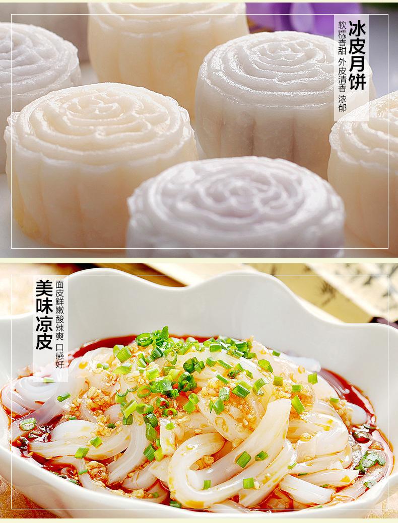 小麦澄面详情_03