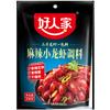 Sopa de Osso Haorenjia Sopa Quente 110g Panela de Sopa Transparente Pacote de Tempero Quente Cogumelo Ingredientes Abacate Base de Panela Quente
