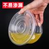 Yaokang 999 Tazón Desechable de Plástico para Comida Rápida, Sopa, Para Llevar, Caja de Empaque, Tazón Redondo de PP para Almuerzo con Tapa