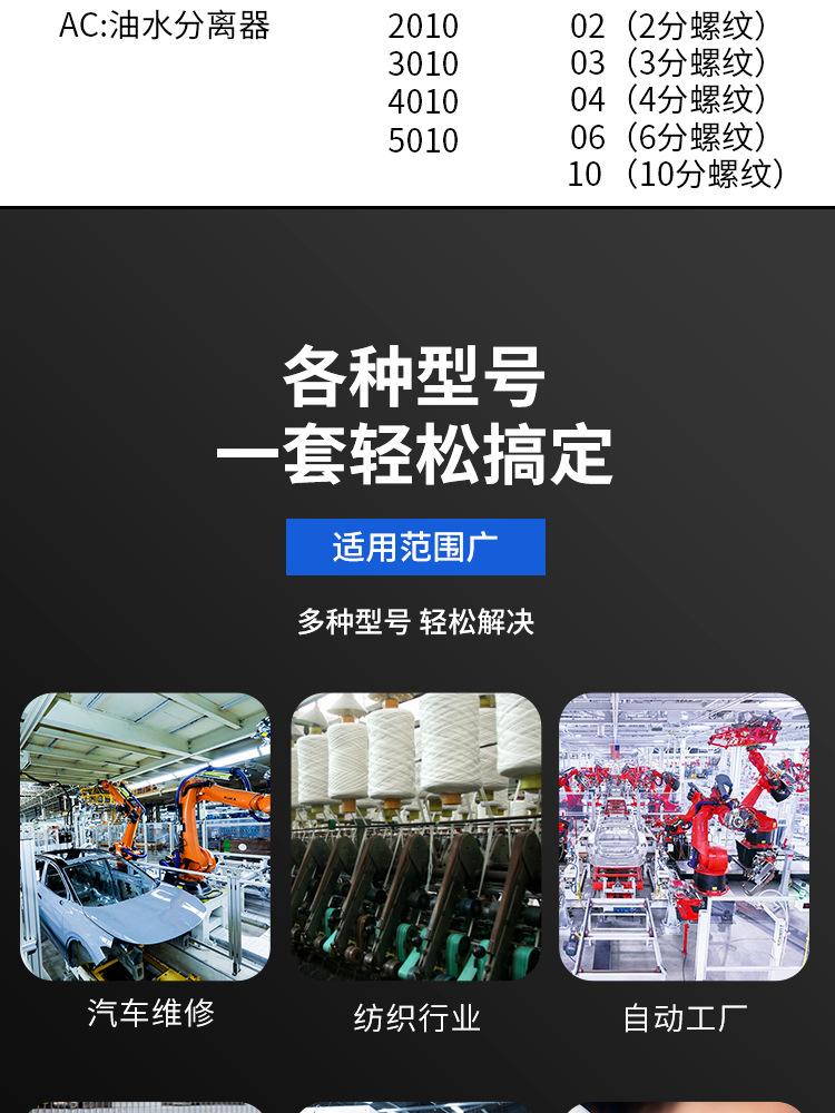 AC3010-03详情页模版_09.jpg