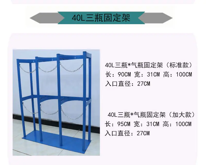 气瓶固定架_08.jpg