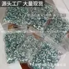 Rhinestones para arte de uñas en azul lago, forma de diamante, navette, base plana, forma irregular, decoraciones de uñas con borde biselado pequeño al por mayor