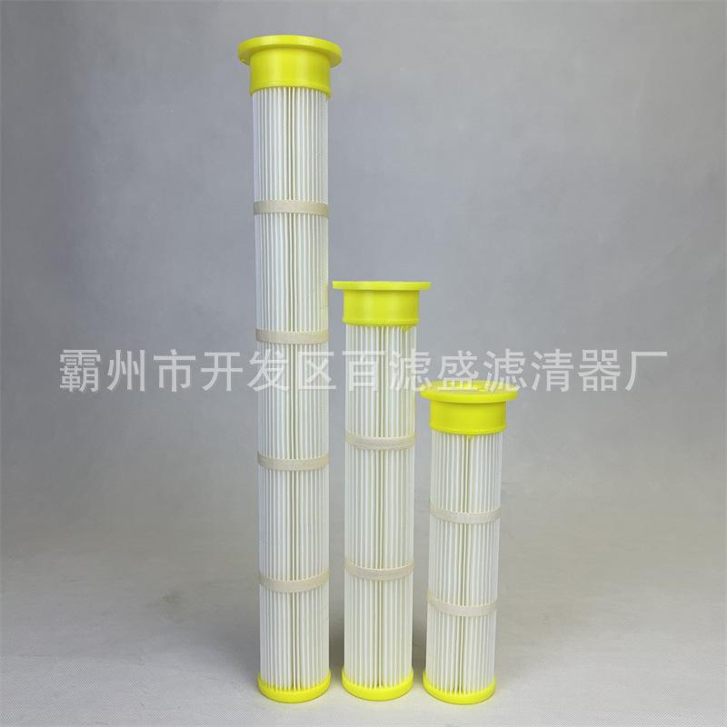真空上料机滤芯.jpg