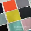 Tejido de Lycra Poliéster Spandex Semibrillante para Ropa de Yoga, Camisetas Deportivas, Trajes de Baño, Ropa Interior, Zapatos, Sombreros, Bolsos, Juguetes, Tejido Elástico de Spandex