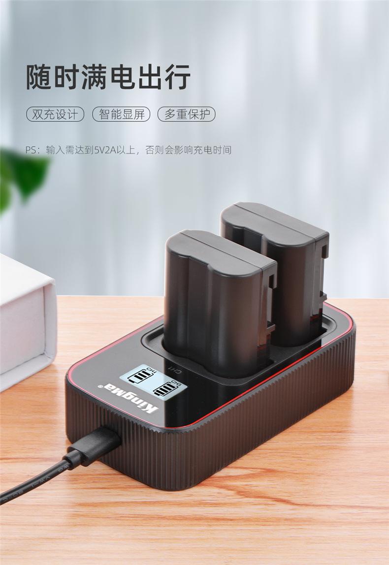 BM058-ENEL15套装详情页_07.jpg