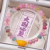 Nuevo diseño de cristal con cuentas regalo para mejores amigas y amigas, pulsera de cristal de diseño de nicho de alta gama