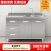 Gabinetes de Acero Inoxidable 304, Gabinetes de Almacenamiento de Cocina Integrados con Estufa Rústica, Gabinetes Integrados para Apartamentos Pequeños del Hogar