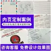 Cuaderno de Piel de Oveja A5 Logo Personalizado Cuaderno Sencillo Libro de Registro para Reuniones de Oficina de Negocios Cuaderno de Piel Suave PU