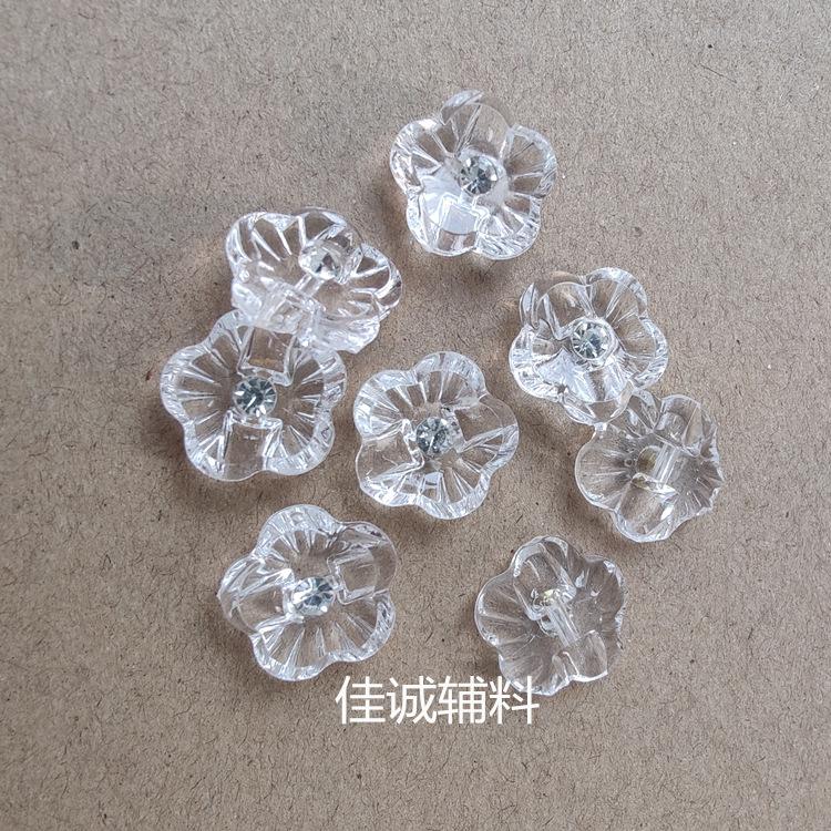 梅花水晶加钻 白