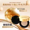 Kakashow Crema Cushion Esencia de Maquillaje Suave de Enfoque Duradero, Clara e Hidratante, No se Aglomera, Delicada y No se Desprende Fácilmente, Cushion Grande