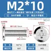 Perno de conexión para muebles de acero inoxidable 304 de cabeza plana y espiga, cabeza plana grande, borde invertido, tornillo Phillips M3M4M5M6MM8