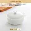Panela de Cerâmica Bone China para Ensopado Xícara de Sopa Louça Cerâmica com Tampa Tigela para Ovo no Vapor Tigela para Sopa Panela de Ensopado Panela de Ensopado à Prova d'Água Casa Sopa de Ensopado Ninho de Pássaro
