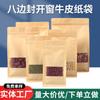 Fábrica en stock Bolsa de Papel Kraft Autosoportada con Ventana Bolsa Sellada Gruesa a Prueba de Humedad Bolsa de Embalaje para Alimentos Fruta Seca Té