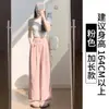 Calça Yamamoto de Seda Leite Off-White para Mulheres, Novo Verão 2026 Cintura Alta Drapeada Perna Reta Casual Suit Calça de Perna Larga