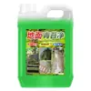 Removedor de Musgo Piso de Cemento Azulejos de Pared Acuario Estanque Cepillo Limpieza Limpiador Removedor de Musgo Mata Algas Verdes