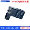 Válvula Solenoide 4V210 Bobina AC220V/DC24V/AC110V/AC380V/DC12V Furo Interno 9MM Bobina de Cobre