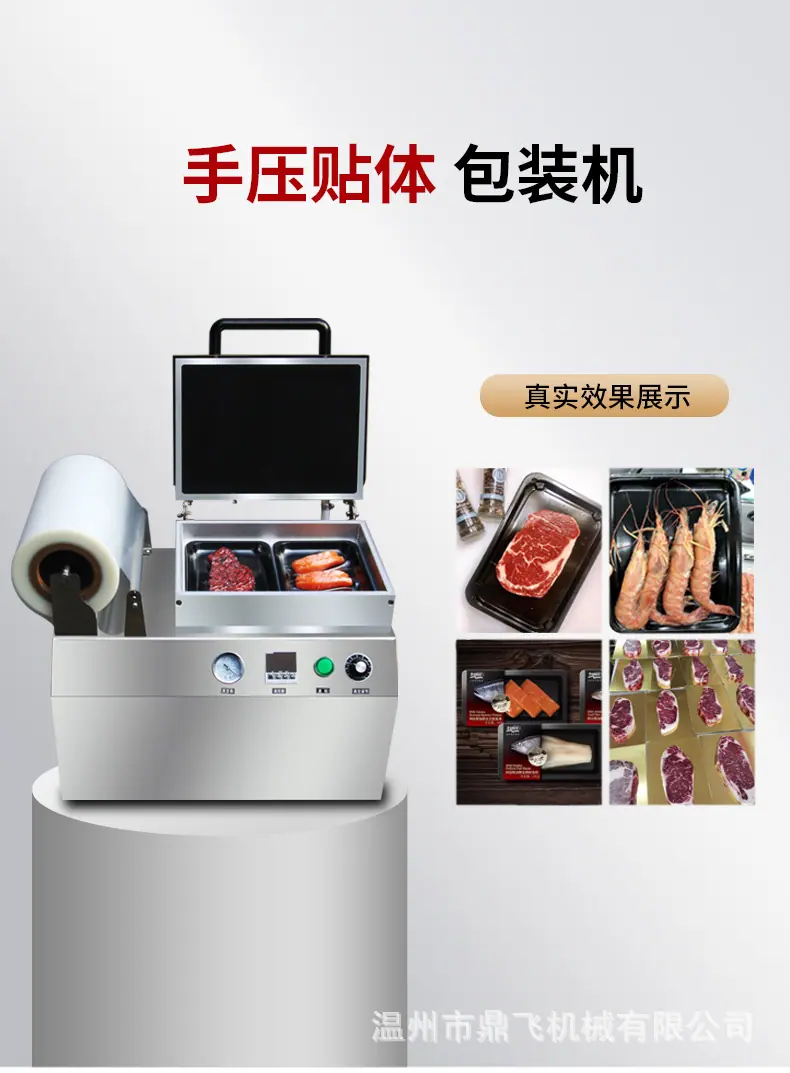 详情-5.jpg