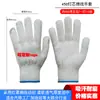 Luvas de Proteção do Trabalho Fio de Algodão Atacado Respirável Resistente ao Desgaste Resistente a Manchas Espessadas Nylon Algodão Puro Gaze Proteção de Obra Confortável