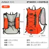 La Bolsa Exterior AZELA es una mochila de ciclismo ligera para viajes de cross-country y senderismo, con gran capacidad y diseño ligero.