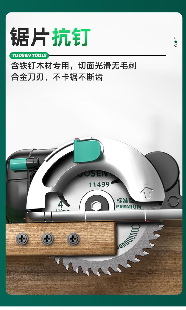 详情-1_05.jpg