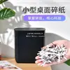 Digio2 Oficina Hogar Mini Trituradora Eléctrica Pequeña Oficina Comercial Trituradora de Documentos de Alta Potencia Nivel 4