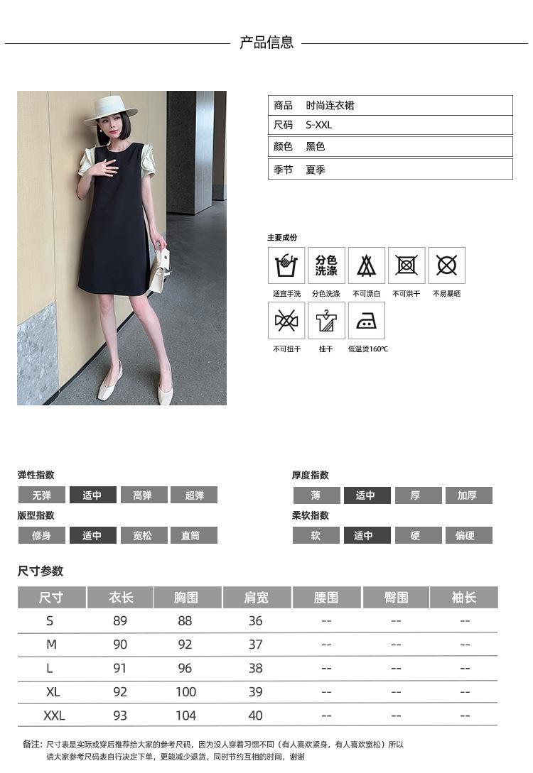 跨境淘货源分销2024春夏秋季裙子新款，街头潮流减龄小个子爆款欧货网红款，运动休闲运动气质休闲时尚流行新款春夏秋装，春夏秋装女装时尚套装女装春夏秋季套装女套装女女士运动服裙子单件连衣裙淑女风格女装时尚裙子盐系休闲女装2024百搭设计感小众洋气阿里国际站跨境采购Cross-border, online source, distribution 2024 spring and summer autumn, skirts, new styles, street trends, age reduction, small, explosive, European goods, network red, sports, leisure sports, temperament leisure, fashion popular, new spring and summer autumn clothing, spring and summer autumn women's clothing, fashion, suit women's clothing, suit women, women's sportswear, skirt single, dress, lady style, Women's fashion skirt, salt department, casual women's dress, 2024, everything, design sense, niche, foreign style, Ali International Station, cross-border procurement