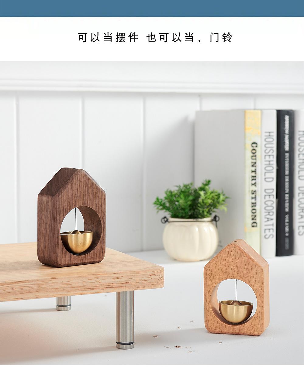 房子铃铛_12.jpg