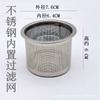 Filtro de té de acero inoxidable Filtro de té Accesorios de té de acero inoxidable Filtro de té Filtro de té