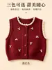Colete Cardigan de Tricô Infantil Sem Manga 2026 Outono Inverno Fofo Estilo Coreano Colete para Menina Cardigan Casual Simples