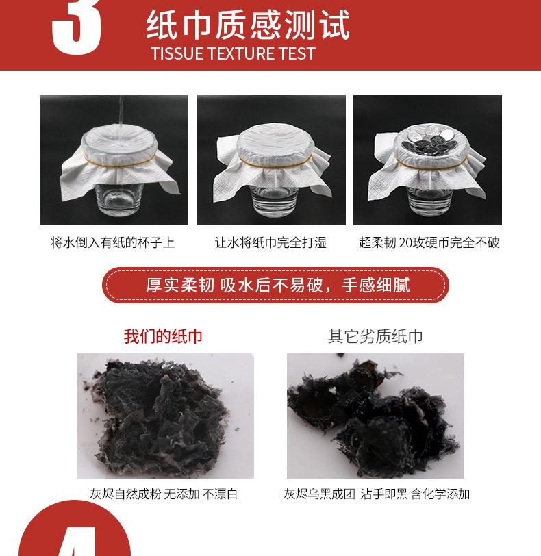 迷你手帕详情1_17.jpg