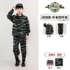 Conjunto de Traje Camuflado para Niños y Niñas, Estudiantes de Jardín de Infancia y Primaria, Entrenamiento Militar, Campo de Verano, Conjunto de Traje Camuflado de Entrenamiento para el Desarrollo