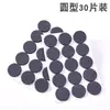 Almohadillas Gruesas Silenciosas para Patas de Mesa, Almohadillas Antideslizantes Multifuncionales para Patas de Mesa de Piso, Almohadillas Anti-Desgaste, Almohadillas Protectoras para Sillas, Cubiertas Protectoras para Patas de Mesa