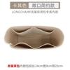 Adecuado para bolsa interior de mochila, bolsa mediana, forro de bolsa de viaje Longqi, bolsa organizadora separada, soporte