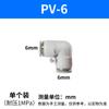 Conector Pneumático Branco tipo L de dobra plugue rápido conector PV4/PV6/PV8/PV10/PV12/PV14/PV16