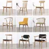 Silla de Comedor Popular Escandinava de Madera Maciza Alemana 2026 Silla de Oficina Roble Silla de Ocio con Respaldo Reposabrazos Respaldo para el Hogar