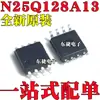 NOVO Original N25Q128A13ESE40E Serigrafia 25Q128A13E40 SOP8 Chip de Memória
