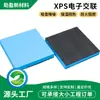 Placa de Poliestireno Extrudado Ponto a Ponto Composta de Isolamento Térmico e Acústico com Isolamento Acústico e Amortecimento de Choque Cross-Linked Eletronicamente XPS
