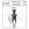 Adecuado para Clips de Fijación de Parachoques de Coche Toyota, Clips de Clavo Pasante Tipo Empuje para Guardabarros A142