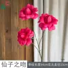Beso de Hada Nuevo Producto Flores Artificiales Rosas de Pétalos Plegables de 3 Cabezas Decoración de Boda de Alta Gama Material Floral Especial para Arreglos de Piso y Arcos