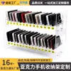 Caja de almacenamiento de acrílico para teléfono móvil, soporte de escritorio para teléfono móvil, estante para teléfono móvil con múltiples compartimentos, caja de almacenamiento de teléfono móvil al por mayor
