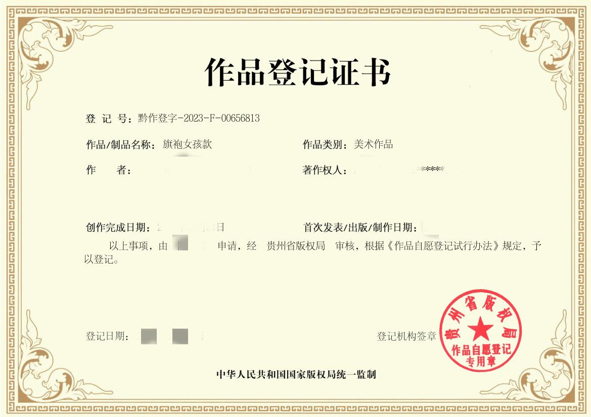 QQ图片20230310153158.png