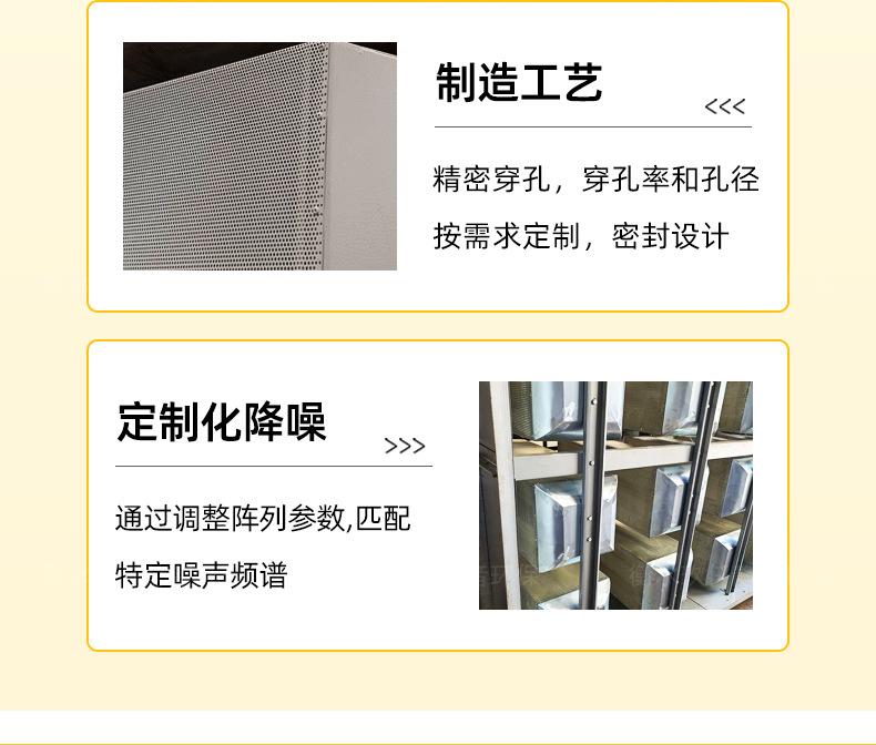 矩阵式消声器_07.jpg