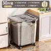 Caja de Almacenamiento de Granos, Contenedor de Arroz, Frasco Sellado de Grado Alimenticio para el Hogar, Contenedor de Arroz Transparente, Contenedor de Granos a Prueba de Insectos y Humedad, Caja de Arroz